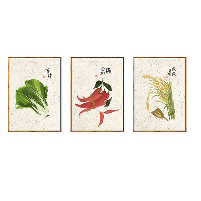 艺术餐厅墙面装饰画蔬菜饭厅瓜果 好评好店