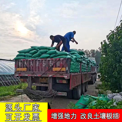 【厂家发酵鸡粪羊粪生物有机肥改善土壤用大棚蔬菜果树用肥】 - 产品库